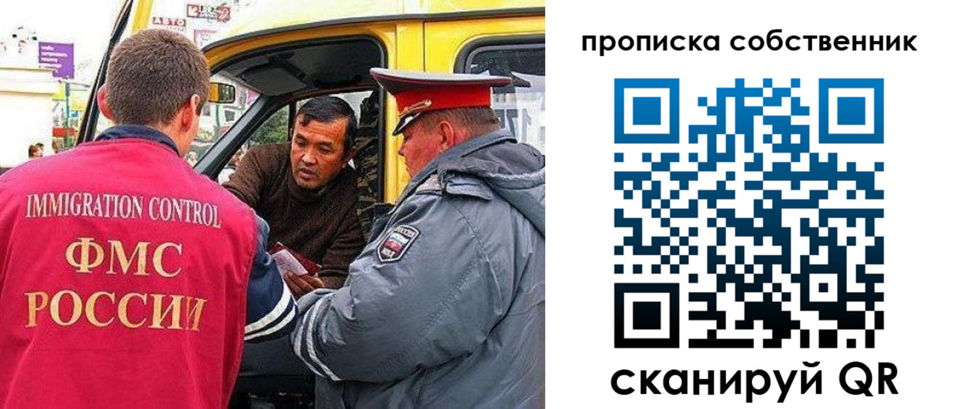 временная регистрация гарантия в Ульяновске