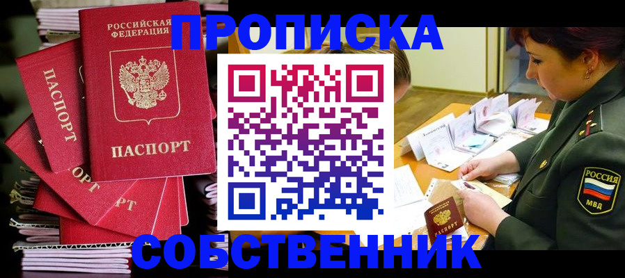 регистрация в Ульяновске