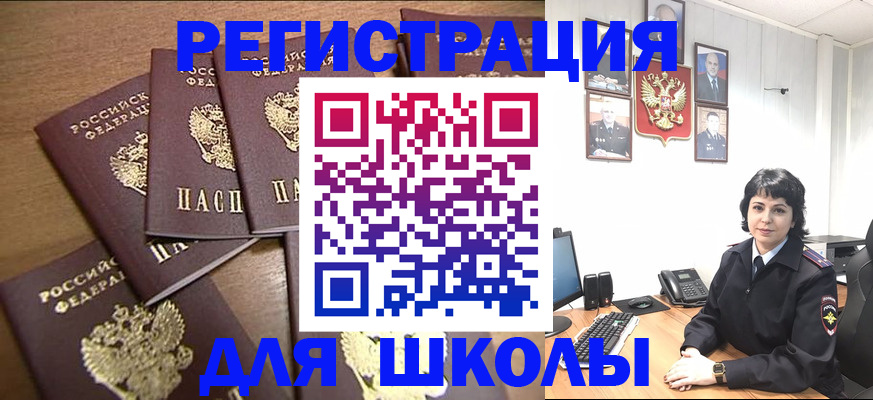 временная регистрация недорого в Ульяновске