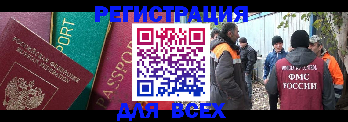 регистрация для дет. сада в Ульяновске